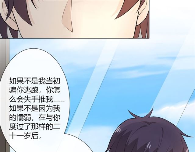 第10话 心门(1/4)-第52话