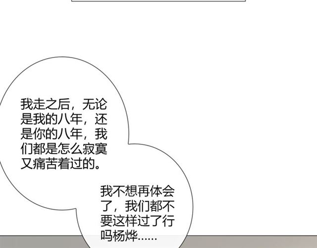 第10话 心门(1/4)-第52话