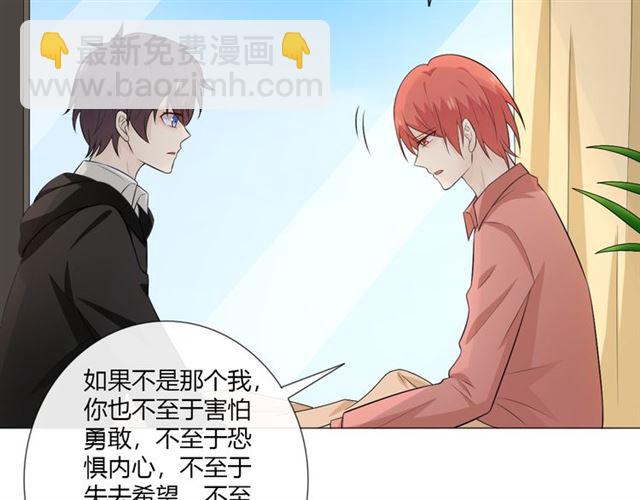 第10话 心门(1/4)-第52话