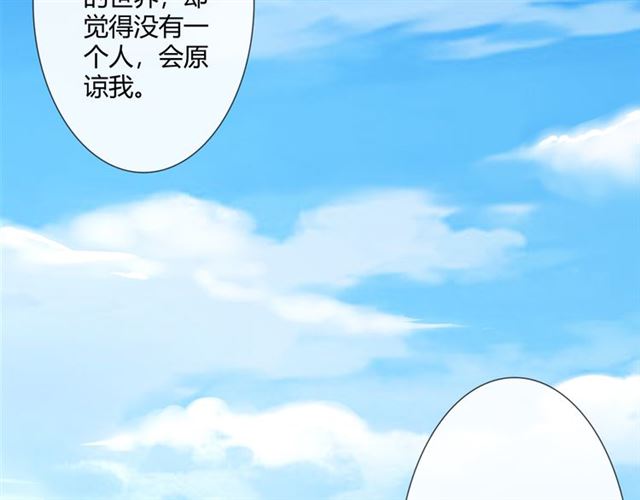 第10话 心门(1/4)-第52话