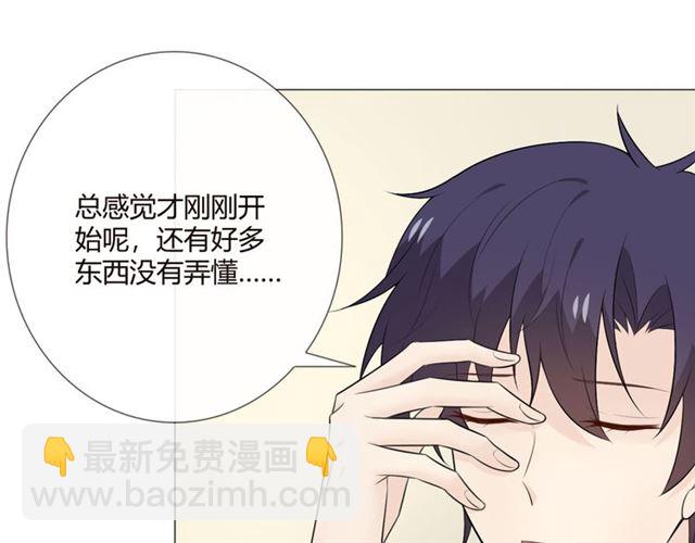 第12话 誓言(1/4)-第54话