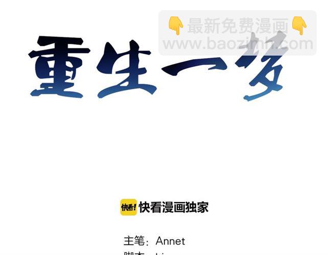 第12话 誓言(1/4)-第54话