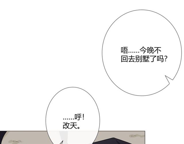 第12话 誓言(1/4)-第54话