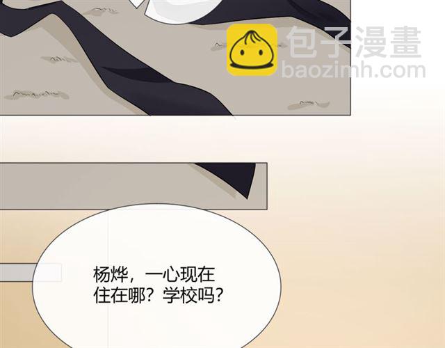 第12话 誓言(1/4)-第54话