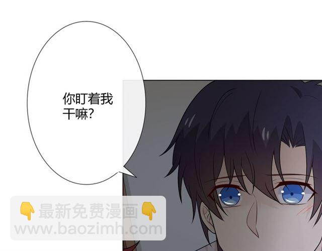 第14话 把情深藏进月色(1/4)-第56话