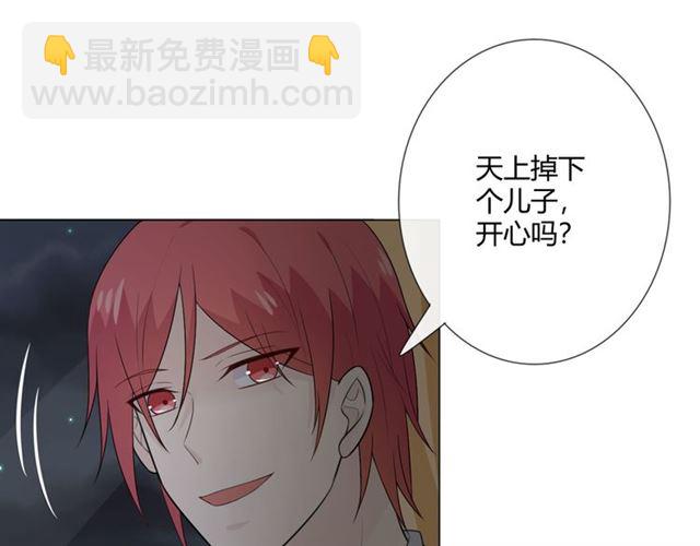 第14话 把情深藏进月色(1/4)-第56话