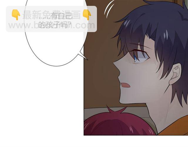 第14话 把情深藏进月色(1/4)-第56话