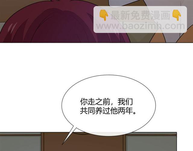 第14话 把情深藏进月色(1/4)-第56话