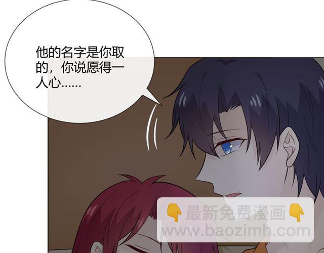 第14话 把情深藏进月色(1/4)-第56话