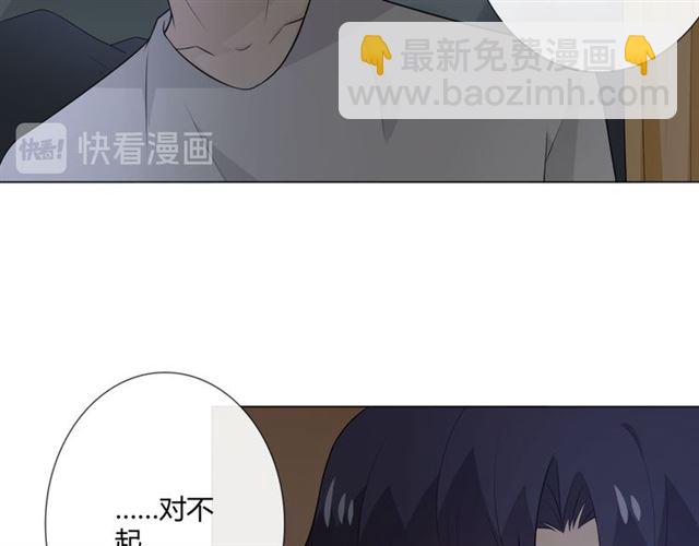 第14话 把情深藏进月色(1/4)-第56话