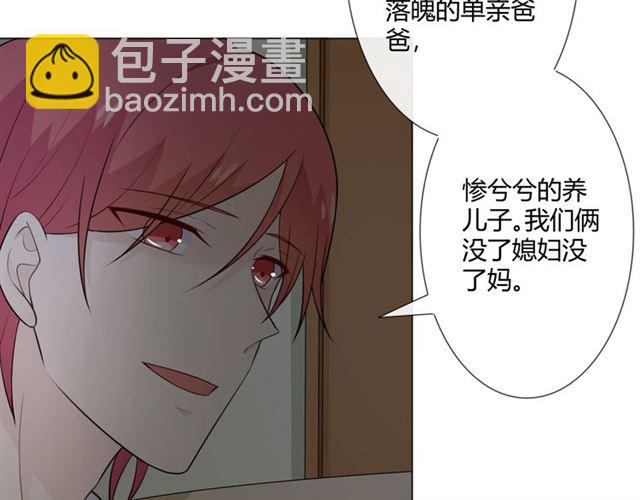 第14话 把情深藏进月色(1/4)-第56话