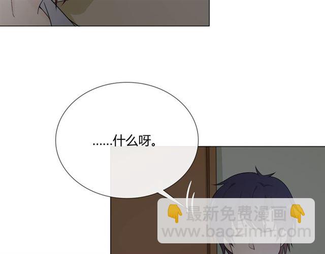 第14话 把情深藏进月色(1/4)-第56话