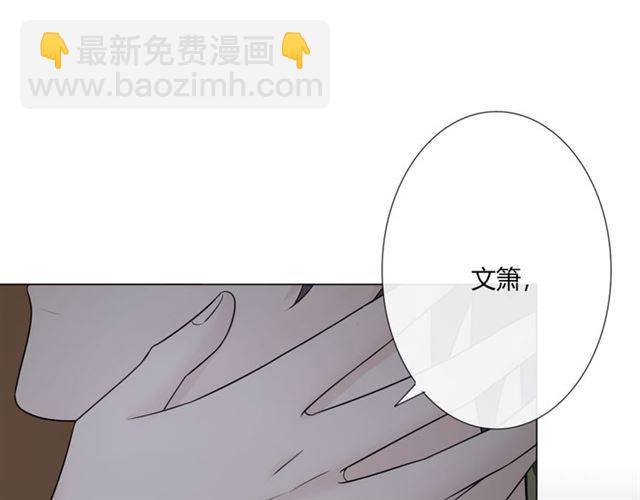 第14话 把情深藏进月色(1/4)-第56话