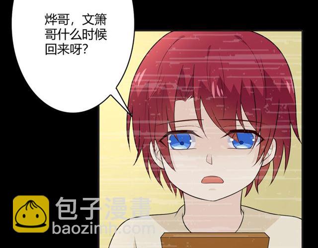 第16话 把坚决刺入成长(1/5)-第58话