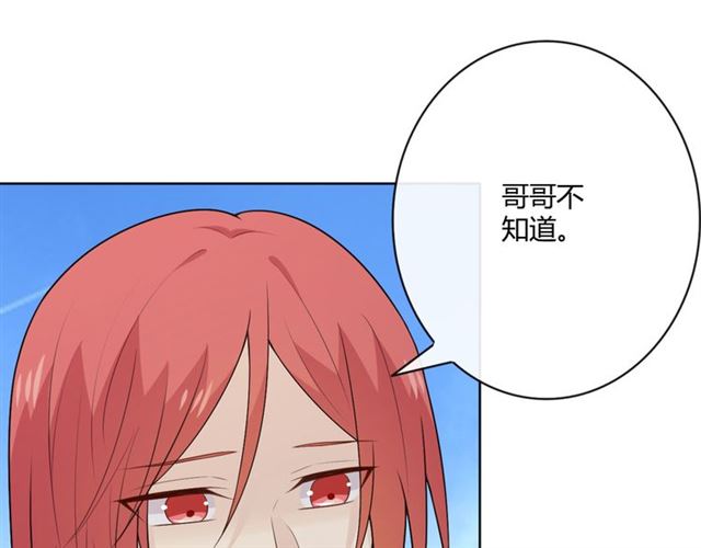 第16话 把坚决刺入成长(1/5)-第58话