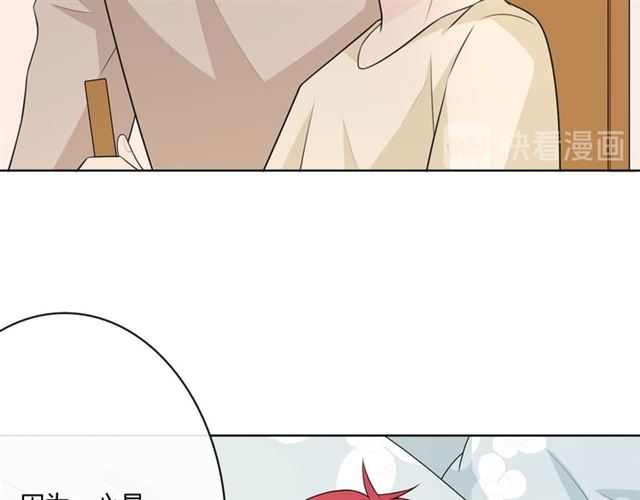 第16话 把坚决刺入成长(1/5)-第58话