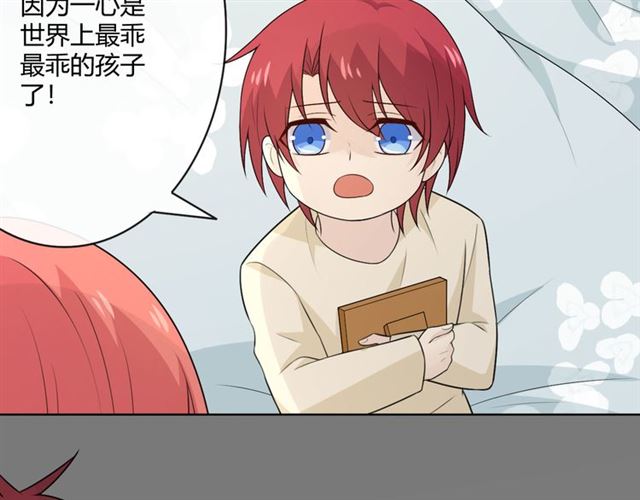 第16话 把坚决刺入成长(1/5)-第58话