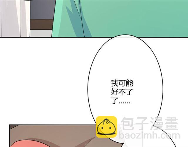 第16话 把坚决刺入成长(1/5)-第58话