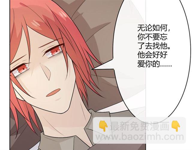 第16话 把坚决刺入成长(1/5)-第58话