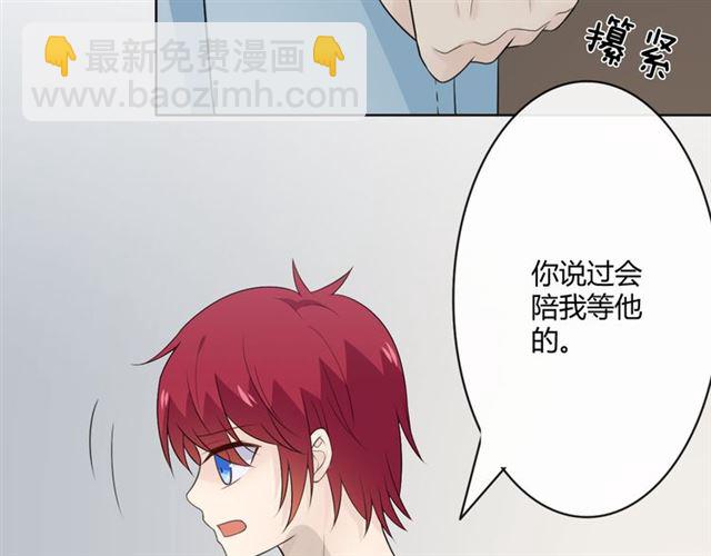 第16话 把坚决刺入成长(1/5)-第58话