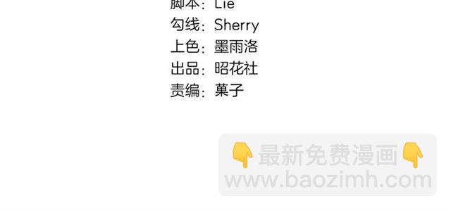 第16话 把坚决刺入成长(1/5)-第58话