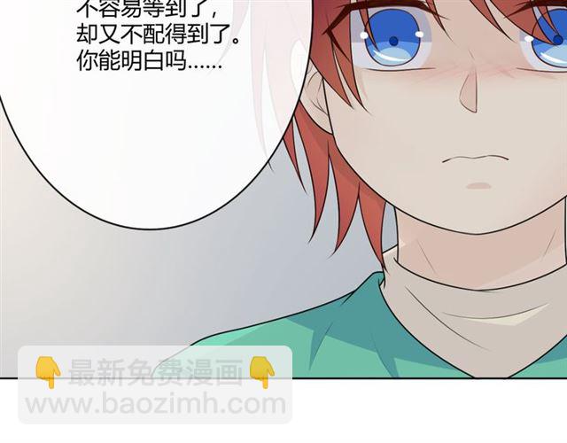 第16话 把坚决刺入成长(1/5)-第58话