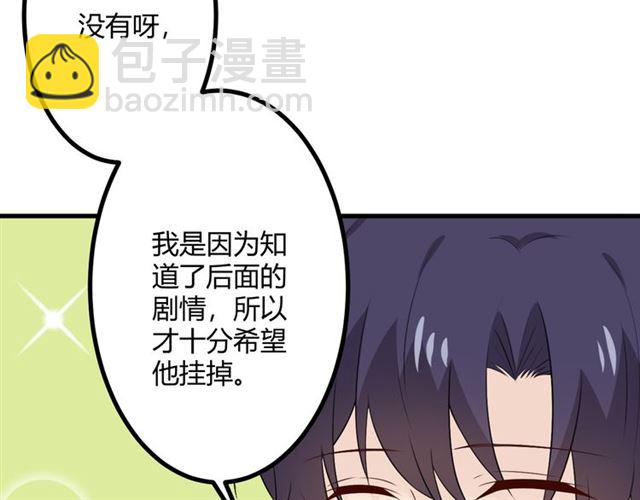 完结章 再见(1/5)-第62话