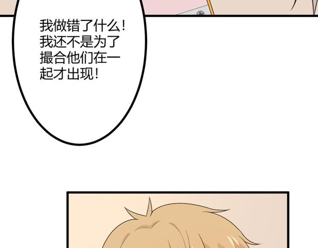 完结章 再见(1/5)-第62话