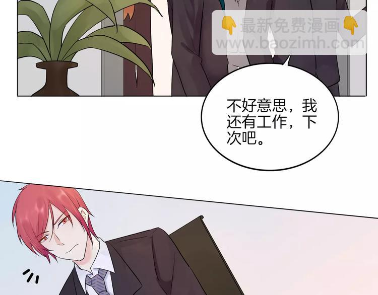 2018新年番外(1/2)-第14话