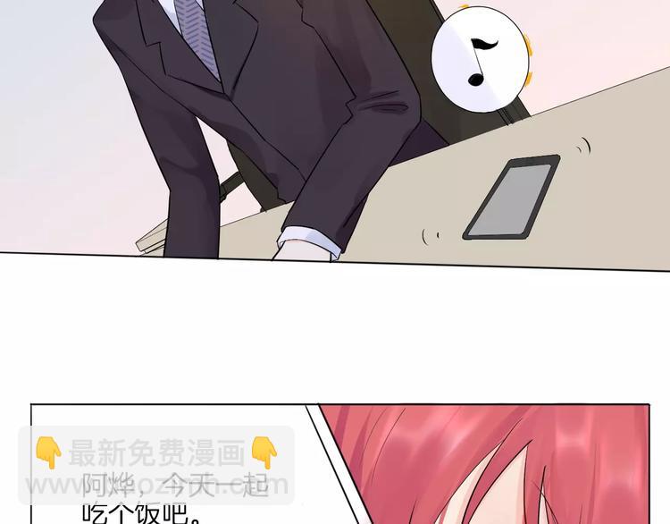 2018新年番外(1/2)-第14话