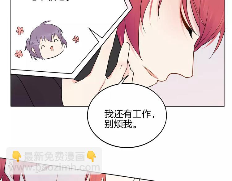 2018新年番外(1/2)-第14话