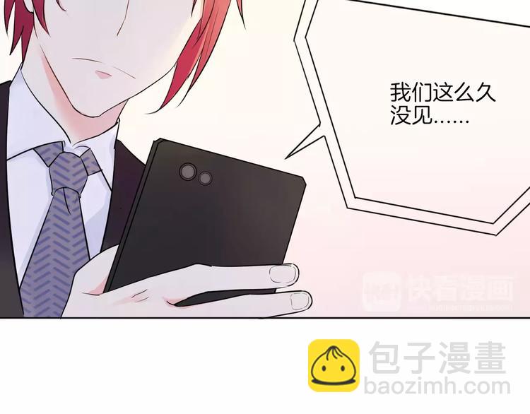 2018新年番外(1/2)-第14话