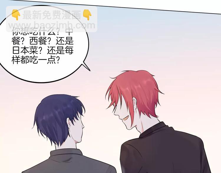 2018新年番外(1/2)-第14话