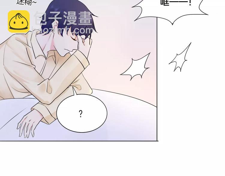 2018新年番外(1/2)-第14话