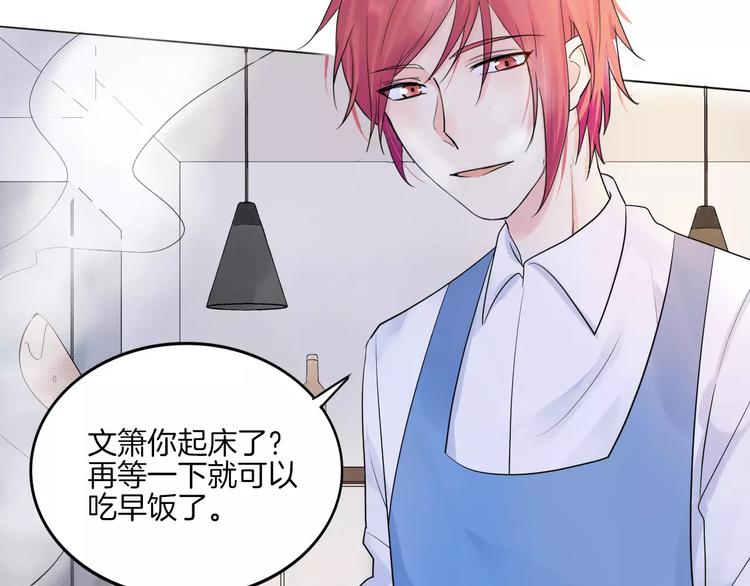 2018新年番外(1/2)-第14话