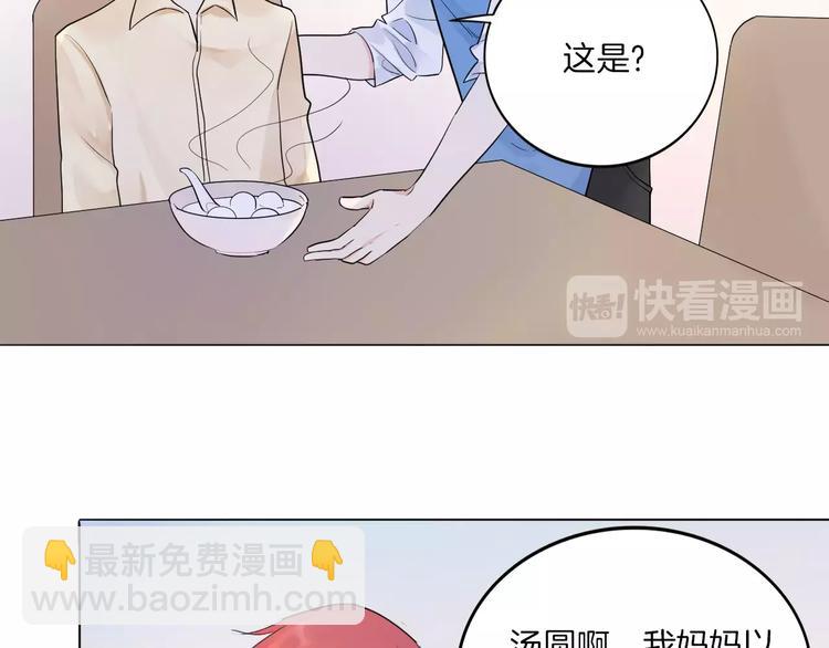 2018新年番外(1/2)-第14话