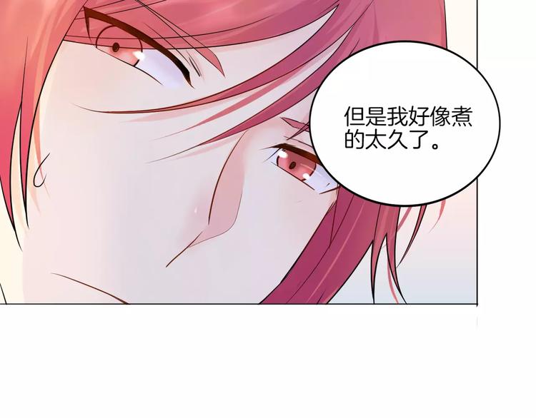 2018新年番外(1/2)-第14话