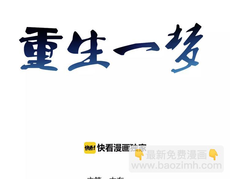 2018新年番外(1/2)-第14话