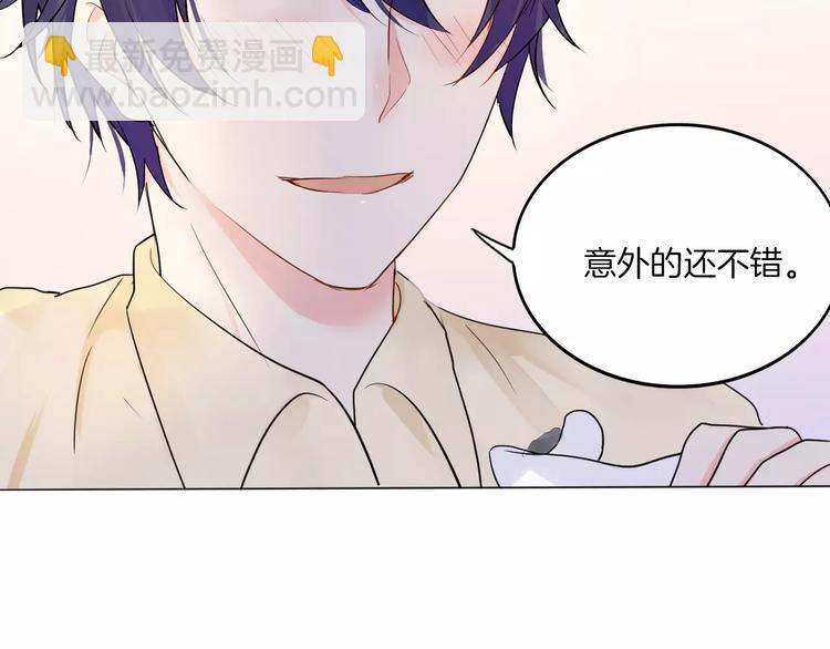 2018新年番外(1/2)-第14话