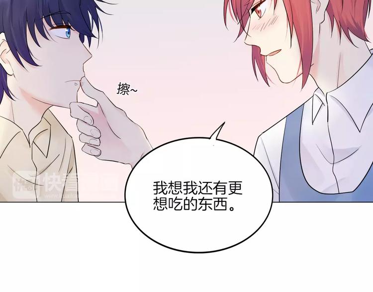 2018新年番外(1/2)-第14话