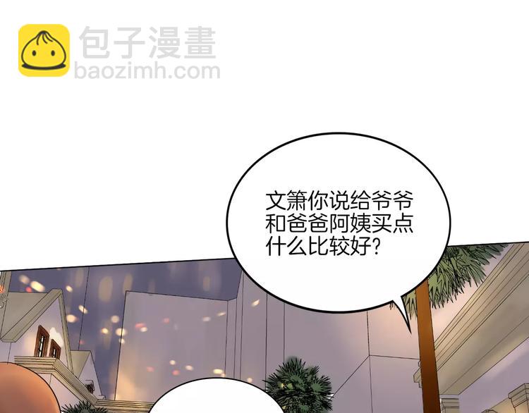 2018新年番外(1/2)-第14话