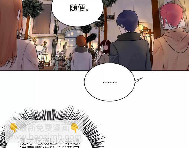 2018新年番外(1/2)-第14话