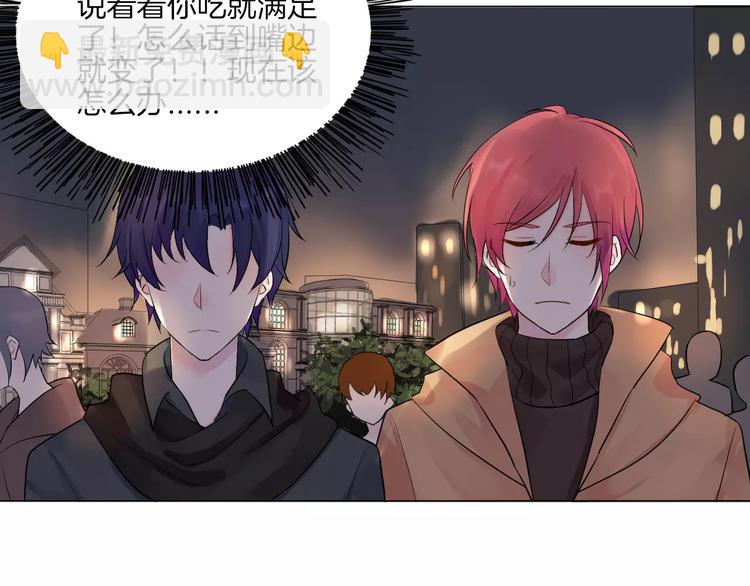 2018新年番外(1/2)-第14话