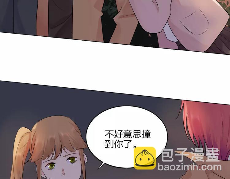 2018新年番外(1/2)-第14话