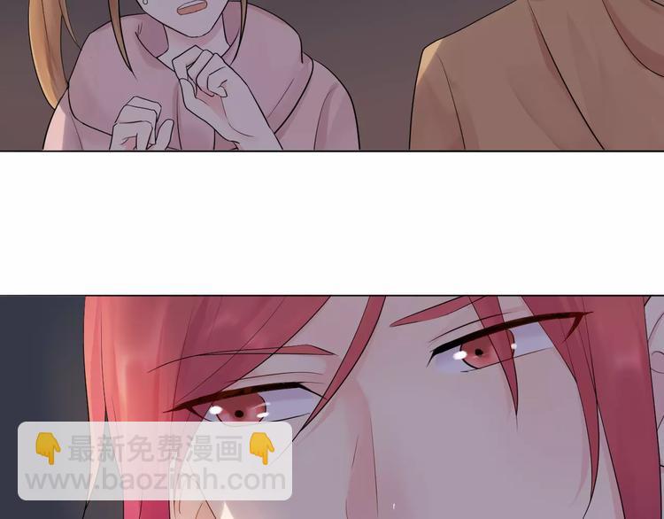 2018新年番外(1/2)-第14话