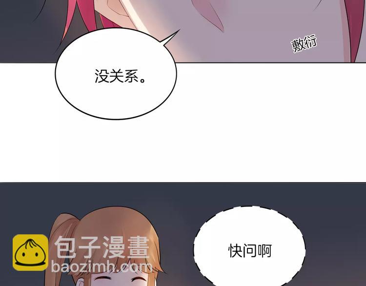 2018新年番外(1/2)-第14话