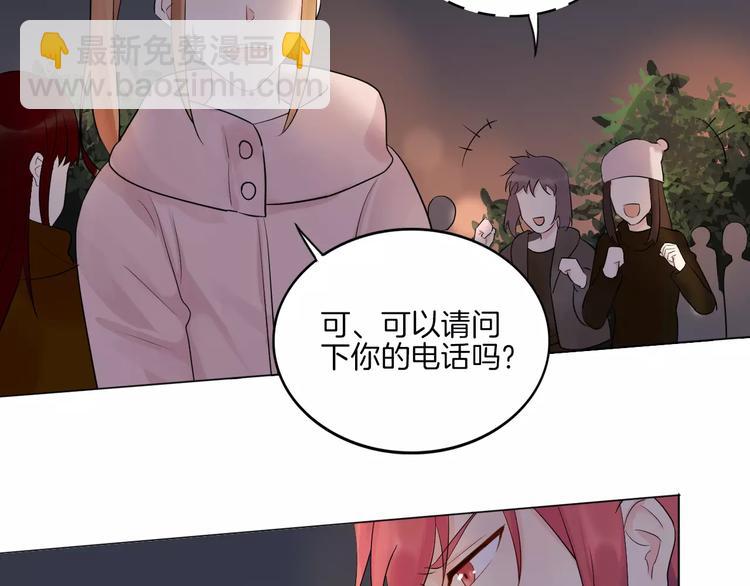 2018新年番外(1/2)-第14话