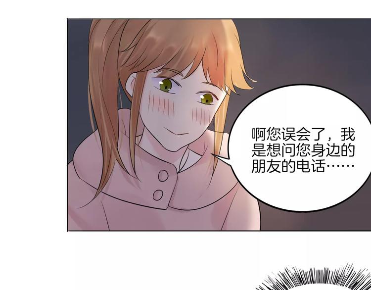 2018新年番外(1/2)-第14话