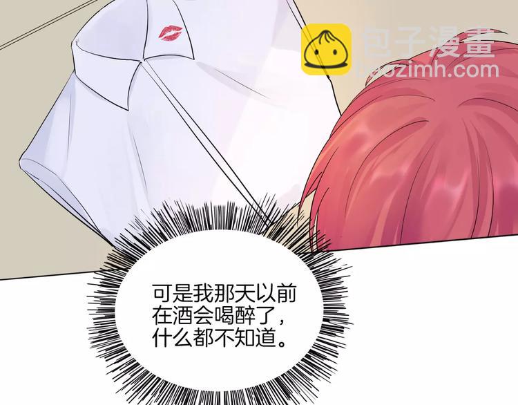 2018新年番外(1/2)-第14话