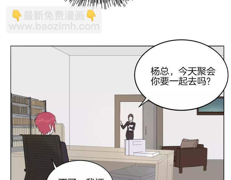 2018新年番外(1/2)-第14话